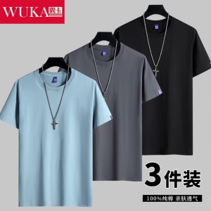 雾卡【纯棉3件】短袖t恤男纯棉半截袖衣服纯色圆领休闲宽松潮流男生胖青年大码男士新品夏季汗衫 西瓜红+卡其+黑
