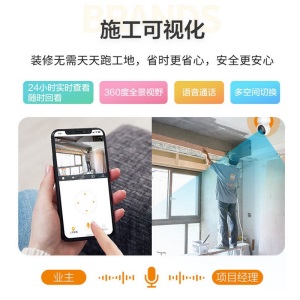 百安居全屋装套餐合同款 老房焕新翻新改造 家装装潢公司 硬装软装整体全包装修