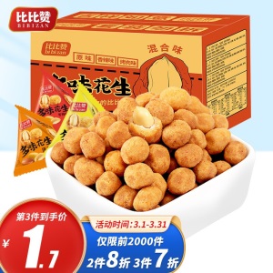 比比赞掌心脆干脆面40包零食小吃批火鸡面整箱干吃方便面混合味休闲食品