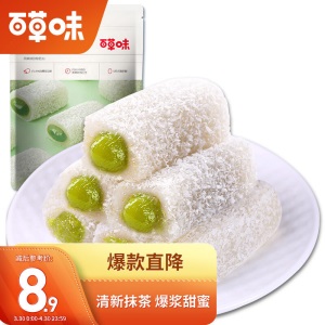 百草味 休闲零食小吃整箱蛋糕办公室早餐点心传统糕点