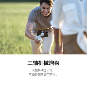 大疆 DJI OM 4 SE 磁吸手机云台 防抖可折叠手机稳定器 Osmo灵眸手持云台