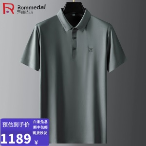 罗梅达尔 翻领polo衫休闲半袖夏季冰丝中年男短袖爸爸衣服高端商务男装2022夏季新款短袖上衣