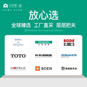 金螳螂家整体全包装修服务 家装装潢装修公司 新房旧房老房翻新焕新装修改造 中国