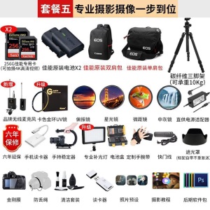 佳能 EOS R6 微单相机 数码相机 全画幅专业微单 Vlog相机 4K短片拍摄 单机身