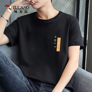 啄木鸟（TUCANO）短袖t恤男 圆领印花纯棉T恤休闲百搭打底衫衣服男装