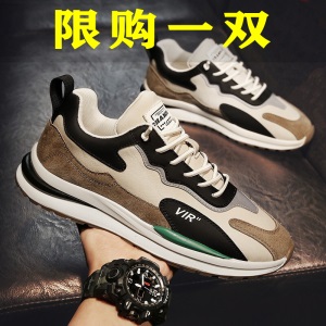 男鞋春季2022新款鞋子男春季时尚阿甘鞋男运动鞋板鞋男鞋休闲鞋靴