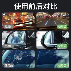 车仆玻璃净油膜去除剂6瓶装汽车净玻璃去油污除油膜车用雨刷精雨刮水液去污清洗剂玻璃清洗剂120ml*6瓶套装