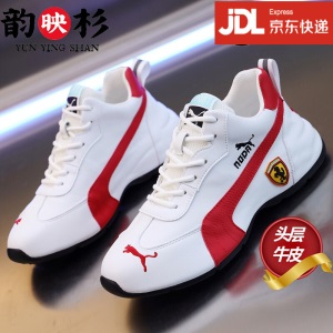 韵映杉老爹鞋男欧洲站休闲鞋男秋冬季新款轻奢潮牌厚底内增高鞋男女款加绒棉鞋男高端时尚百搭男鞋运动鞋子男